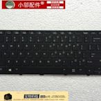 小鄔配件 適用 惠普HP Probook 430 G4 HSTNN-Q02C筆電鍵盤
