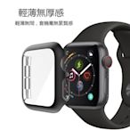 Apple Watch 1 2 3 4 5 代 保護殼 全包硬殼 蘋果手錶保護殼 iWatch38 40 42 44mm-現貨上新912