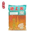【池上陳協和】極品糙米2公斤/包
