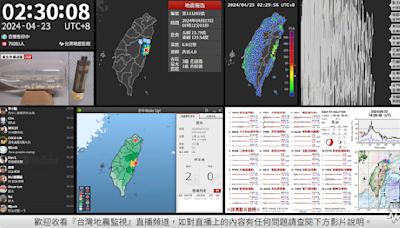 一整夜搖不停！「地震監測頻道」湧13萬人收看 網哀號：沒辦法睡