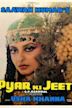 Pyar Ki Jeet (1987 film)