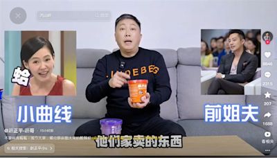 力挺汪小菲酸辣粉！趙正平「1舉動」遭疑插刀小S 網開轟：忘恩負義