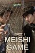 Meishi Game