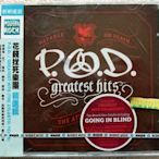 ◎2006全新CD未拆!17首-花錢找死樂團-精選輯-P.O.D.-GREATEST HITS-等17首好歌-搖滾.進口