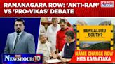 Ramanagara Rename: BJP, JDS Look Daggers At Congress, Change For Progress Or Polarisation?| Newshour