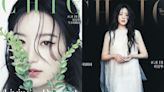 (G)I-DLE葉舒華高雄火辣熱唱前 才化身仙女「下凡」拍雜誌｜壹蘋新聞網