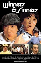 Winners & Sinners (1983) - Posters — The Movie Database (TMDB)
