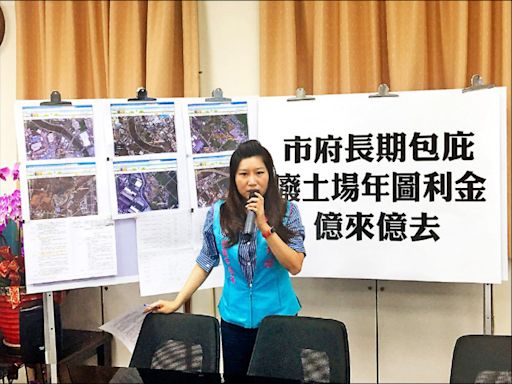 涉詐領助理費 國民黨桃市議員朱珍瑤 與母、妹、姨起訴