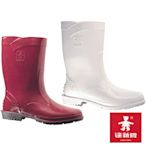 【達新牌】淑女鞋 防水雨鞋 白/玫瑰紅 二色可選