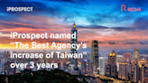 安布思沛獲評為過去三年台灣成長最快速的全媒體代理商