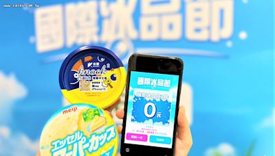 7-11國際冰品對抗溽暑 京站仲夏微醺打卡抽獎 | 蕃新聞
