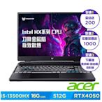 Acer 宏碁 Predator Helios Neo PHN16-71-57LQ 16吋電競筆電( i5-13500HX/16G/512GB/RTX4050/Win11)