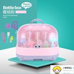 奶瓶收納箱 瀝水帶蓋防塵放寶寶餐具晾干支架大號儲存置物盒子