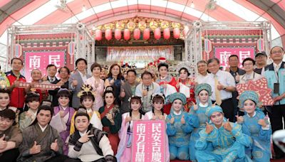 慶祝520總統就職 黃偉哲邀全民林默娘公園觀賞三大歌仔戲演出