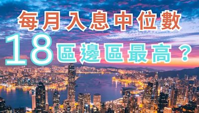 領展全年可分派總額增6.4% 物業零售收益總額按年升逾2%