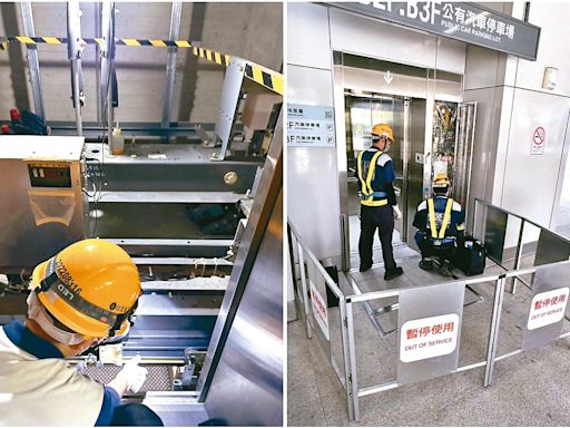 日立永大電梯 推舊大樓安全解方