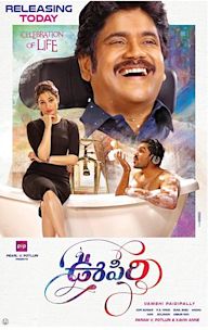 Oopiri