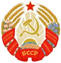 Supreme Soviet of the Byelorussian Soviet Socialist Republic