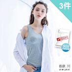 【enac 依奈川】 獨家舒柔莫代爾涼感Bra背心款/細肩款/Bra T(3件組-顏色隨機出貨)