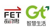 電信新三雄時代來臨！公平會有條件通過遠傳併亞太 促進5G發展