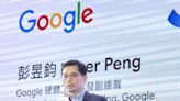 Google新大樓啟用 提升團隊協作 (圖)