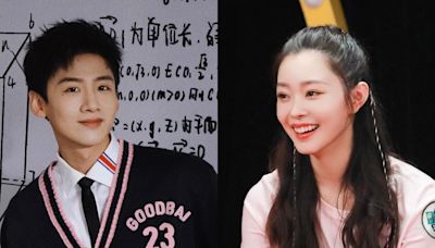 Bai Jingting and Song Yi have broken up?