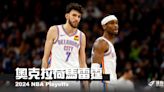 《2024 NBA季後賽分析》奧克拉荷馬雷霆——我知道禁區會被你虐，但我還是能夠贏你？ - NBA - 籃球 | 運動視界 Sports Vision