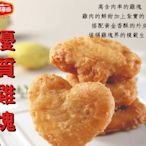 金星冷凍食品福利社-大成優質雞塊(1kg)-全館任選滿2000元免運費