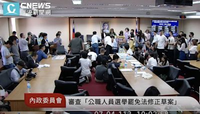 藍白提選罷法修正案 吳思瑤：又要上演服貿半分鐘鬧劇