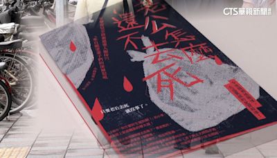 「老公怎麼還不去死」著作暴紅 民眾：人妻怨夫有共鳴