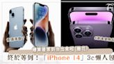 「iPhone 14」謎底揭曉啦！完整懶人包一次看～新色莫蘭迪紫 、縮小瀏海、最低售價通通在這！