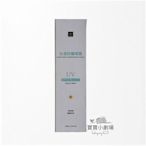 隱形感 水漾防曬噴霧 涼感防曬噴霧 SPF50 PA++++【1瓶70ml】[寶寶小劇場]