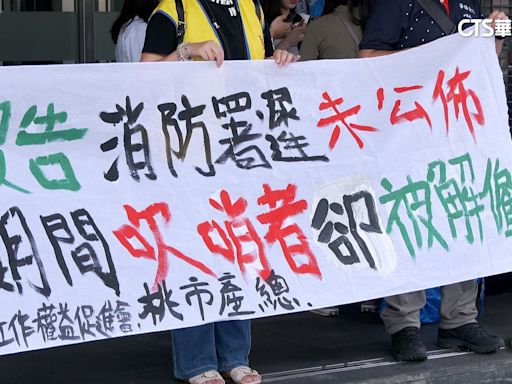 踢爆消安基金會檢驗放水 吹哨者控：施壓遭解雇