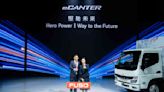 台灣戴姆勒亞洲商車 啟動綠能運輸新紀元！首輛電動輕型貨卡FUSO eCanter重磅登台搭載先進科技 以3大堅馳駛向純電未來
