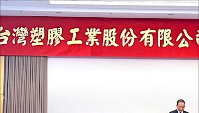 世代交替郭文筆升任董座 台塑下半年營運不看淡 - 自由財經