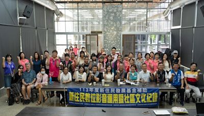 要讓新住民團體獨當一面 嘉縣挹注「新住民發展基金」 | 蕃新聞