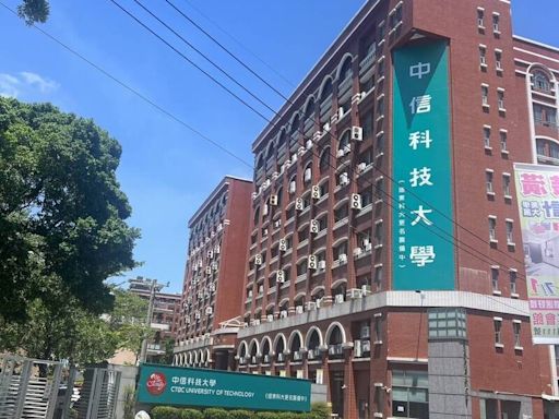 遠東科大改名「中信科大」獲教育部同意 校長曝轉型規劃