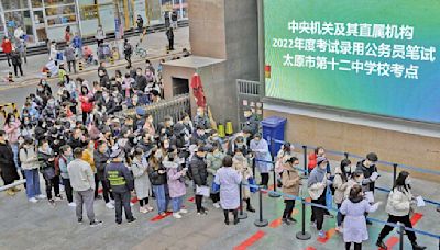 少搭公務車 蘇州落實過緊日子 - 話題觀察