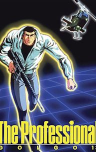 Golgo 13: The Professional