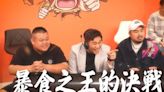 Joeman推新菜搞《大胃王爭霸賽》被問為何不找千千 感嘆「至少我掙扎過了」｜壹蘋新聞網