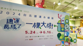 「臺北捷運永續展」兒童新樂園登場 捐書還送遊樂券