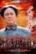 Mao Zedong (TV series)