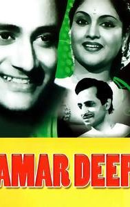 Amar Deep