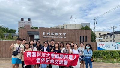 育達科技大學學子圓夢 國際育達人赴北海道札幌國際大學文化交流 | 蕃新聞