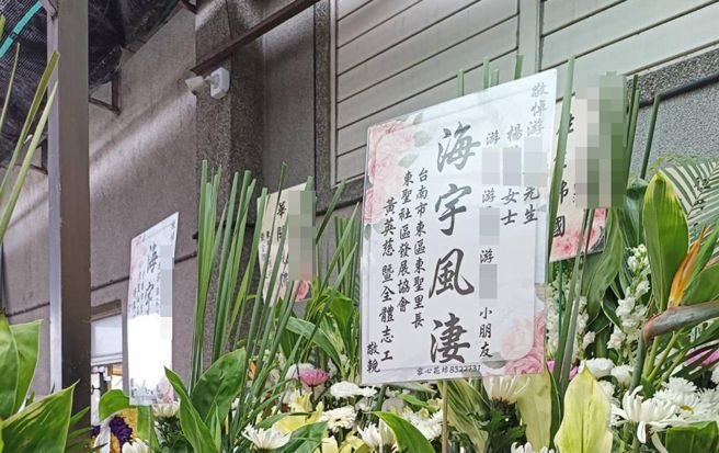 1家5口花蓮地震命喪砂卡礑 「劉老師」捐10萬善款給游母 - 社會