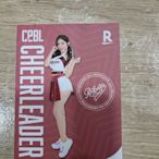 2021中華職棒年度球員卡 啦啦隊卡樂天桃猿 苡萱 CL42