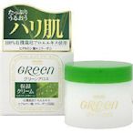 日本製 明色GREEN保濕乳霜48G 天然種植蘆薈搭配膠原蛋白 弱酸性 臉部保濕乳霜 10入批發價
