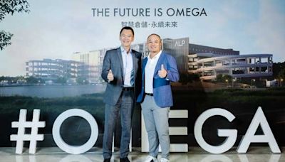 永聯物流開發打造全亞洲最大智慧倉儲OMEGA 發表