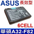 ASUS A32-F82 高品質 電池 K51 K51A K51AB K51AC K51AE K51IO K60 K60I K60IJ K60IN K60 K61 K61C K61IC K70 P50