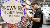 Singapore recalls two batches of Eu Yan Sang Brown Rice Si Shen powder